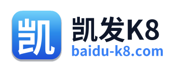 凯发K8